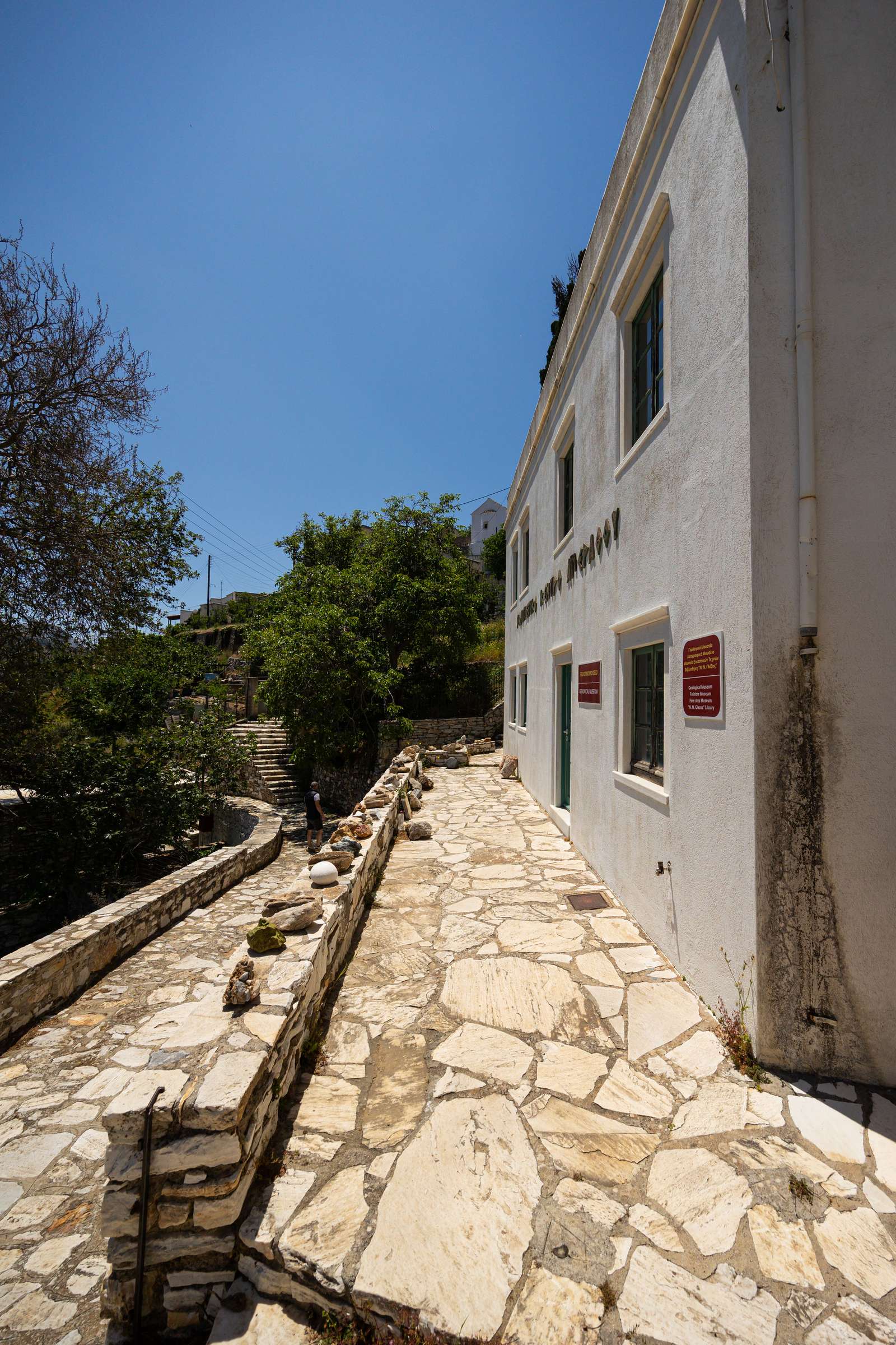 Geological Museum of Naxos